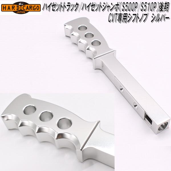 楽天市場】【入荷未定】HARD CARGO ハードカーゴ ハイゼットトラック