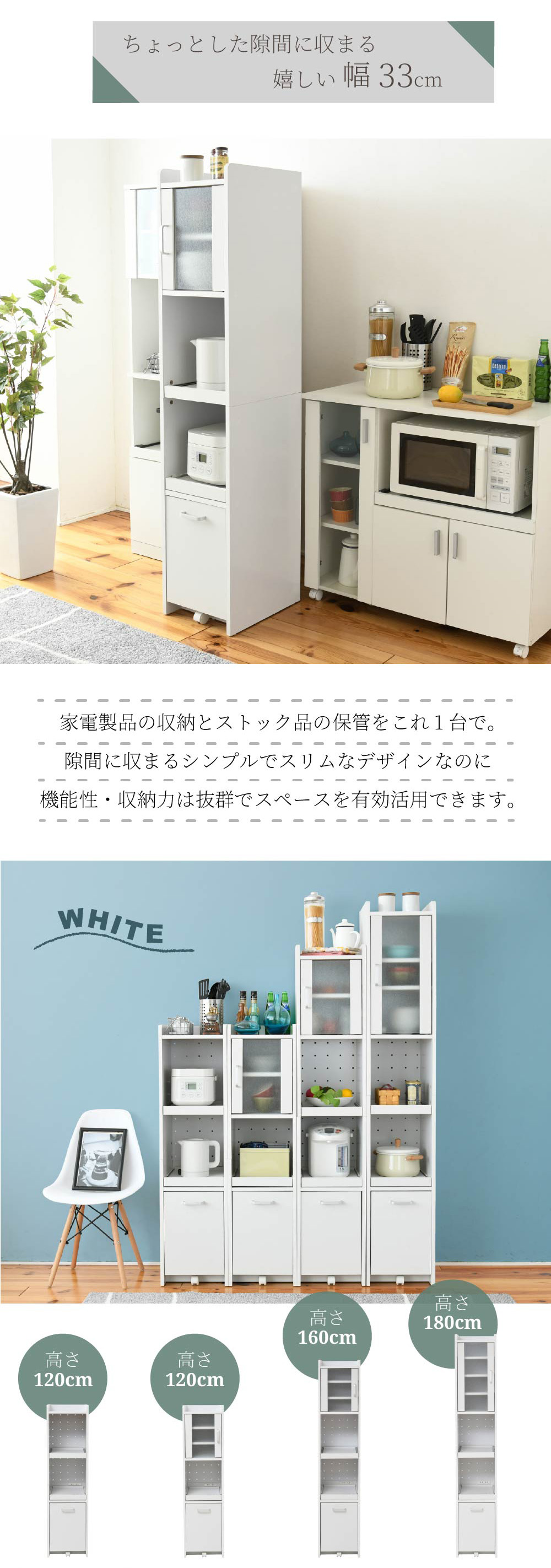 楽天市場】ジェイ・ケイ・プラン FKC-1532-WH 隙間収納 キッチン ミニ