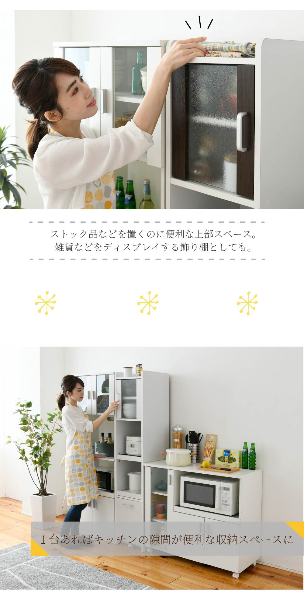 楽天市場】ジェイ・ケイ・プラン FKC-1532-WH 隙間収納 キッチン ミニ