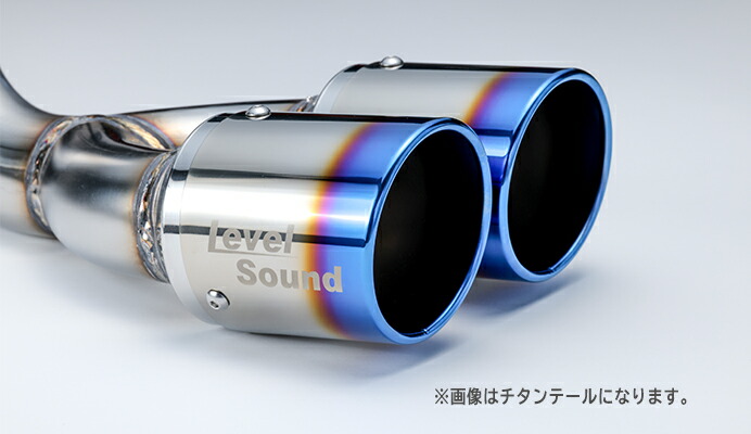 楽天市場】Spiegel レベルサウンド304 車検対応 マフラー チタンテール