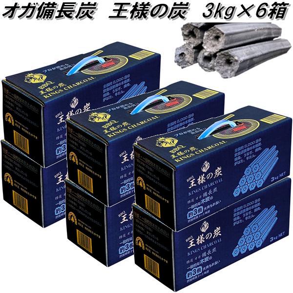 楽天市場】たかやま オガ備長炭 王様の炭 箱入り インドネシア産 3kg×6