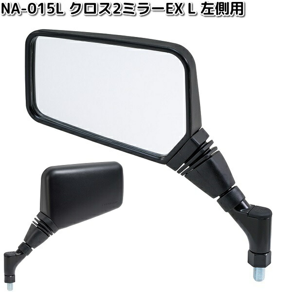 ミラー バイク ナポレオン クロス2」の人気商品一覧 | 安い商品を通販