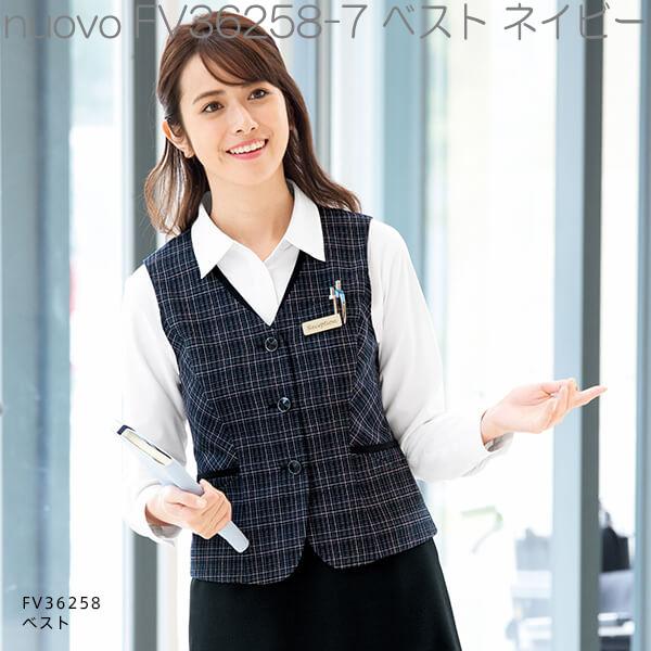 楽天市場】FOLK フォーク FV36258-7 ベスト レディース ネイビー【お