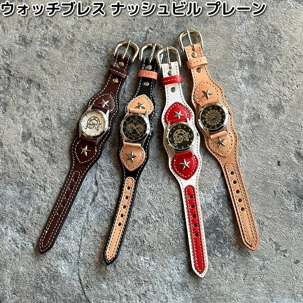 楽天市場】ケーシーズ KIR503 ウォッチブレス ナッシュビル プレーン