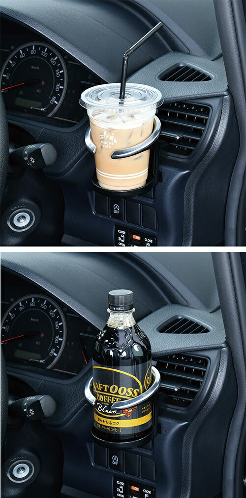 楽天市場】WA34 アドバンス ドリンクホルダー セイワ SEIWA WA-34【お