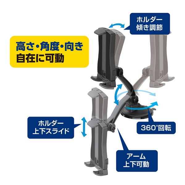 楽天市場】槌屋ヤック ZE-62 ピタンコタブレットホルダー2 ZE62【お