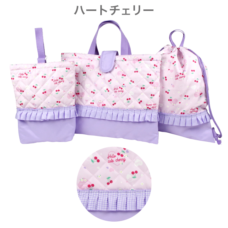 楽天市場】入園入学 バッグ 3点セット キルト レッスンバッグ 入園