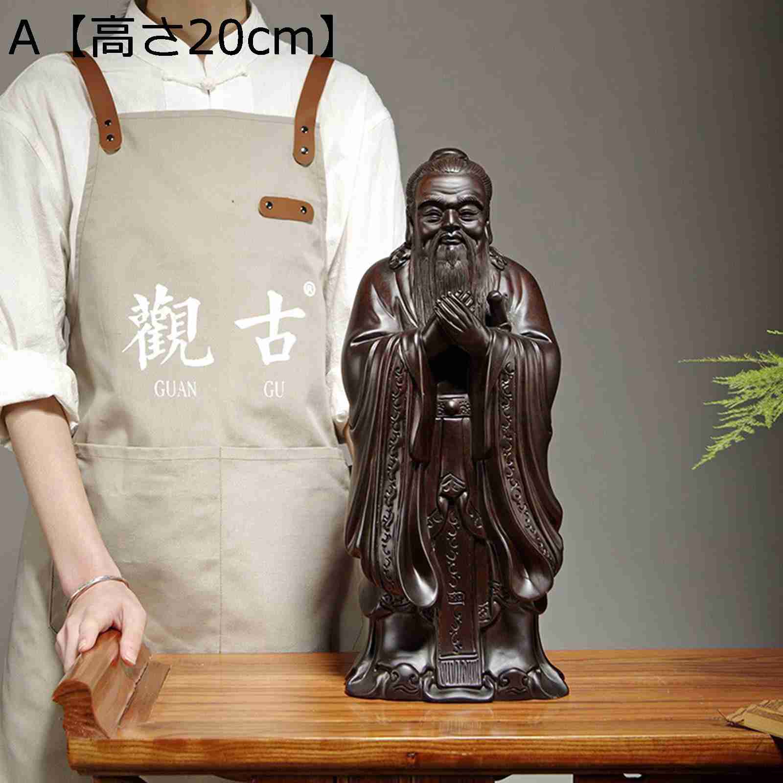 楽天市場】木彫り 置物 老子坐像 天然ツゲ木彫り 老子像 木製彫刻 神像