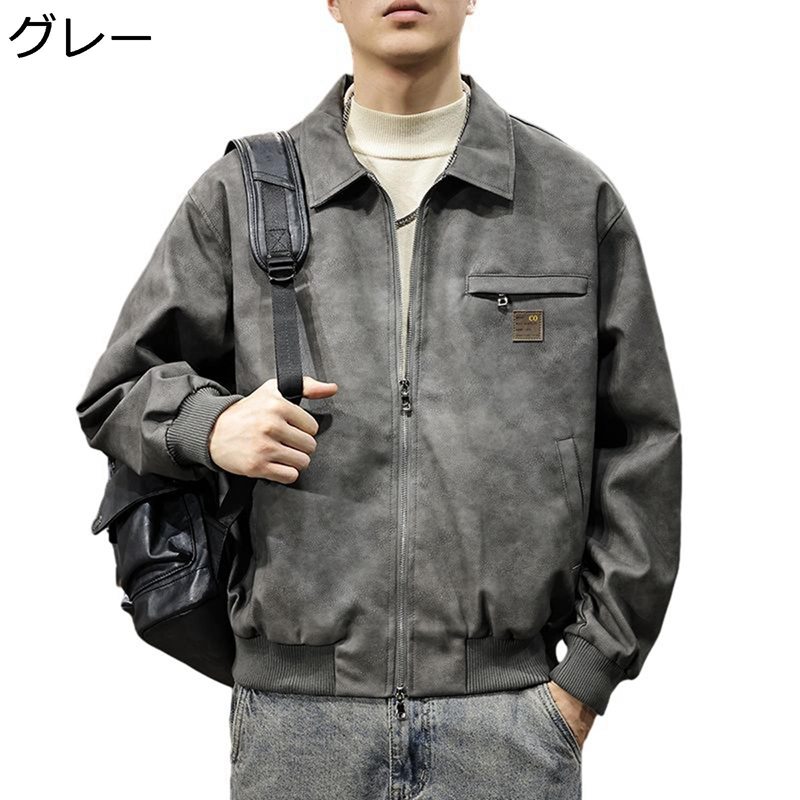 楽天市場】ライダースジャケット メンズ PUレザージャケット 合皮
