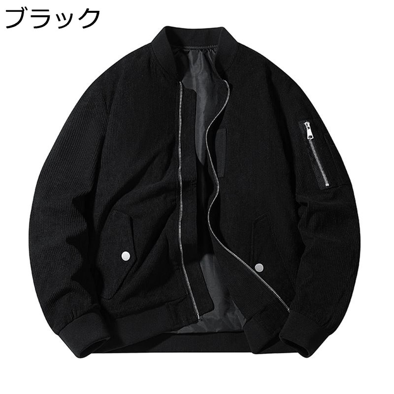 楽天市場】MA-1 フライト ジャケット メンズ コーデュロイ コート ボア