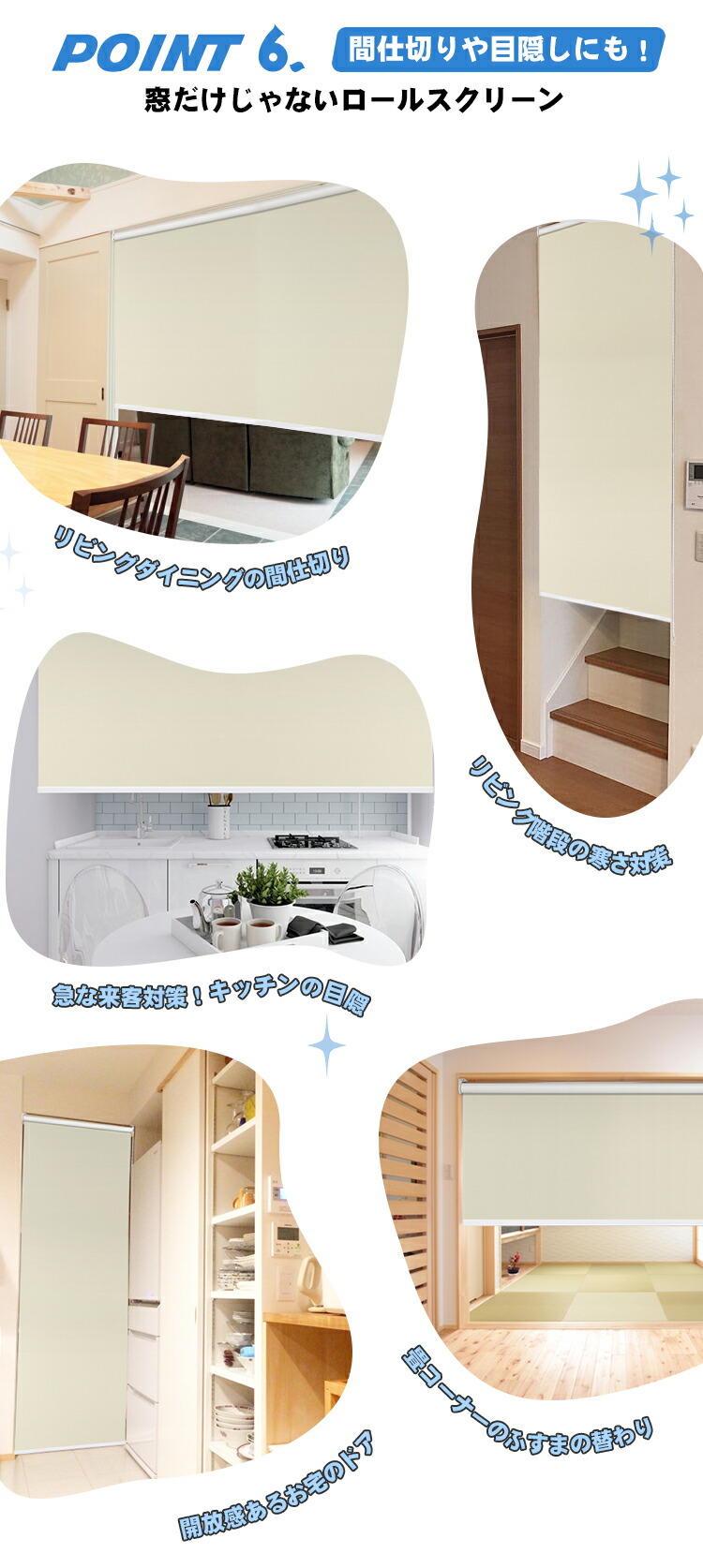 楽天市場】つっぱり ロールスクリーン ロールカーテン 80色 遮光