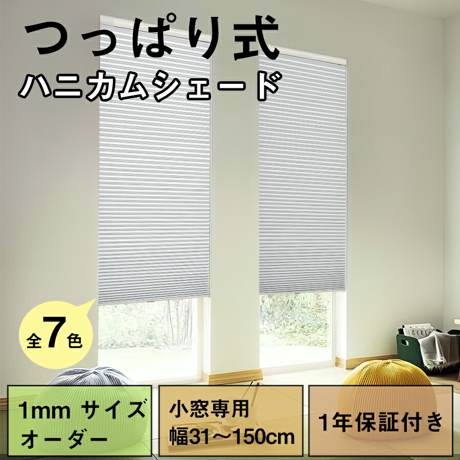 楽天市場】【レビュー特典☆1台で18%OFFクーポン+P6倍】ハニカム