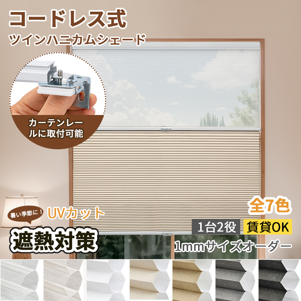 楽天市場】【レビュー特典☆1台で18%OFFクーポン+P7倍】 KeeGo ツイン