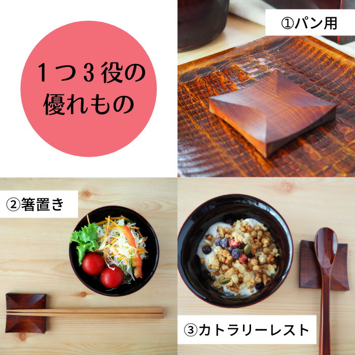 楽天市場】食洗機対応 ＼飛騨春慶 パン皿 ／ トースト 日本製 木製 木