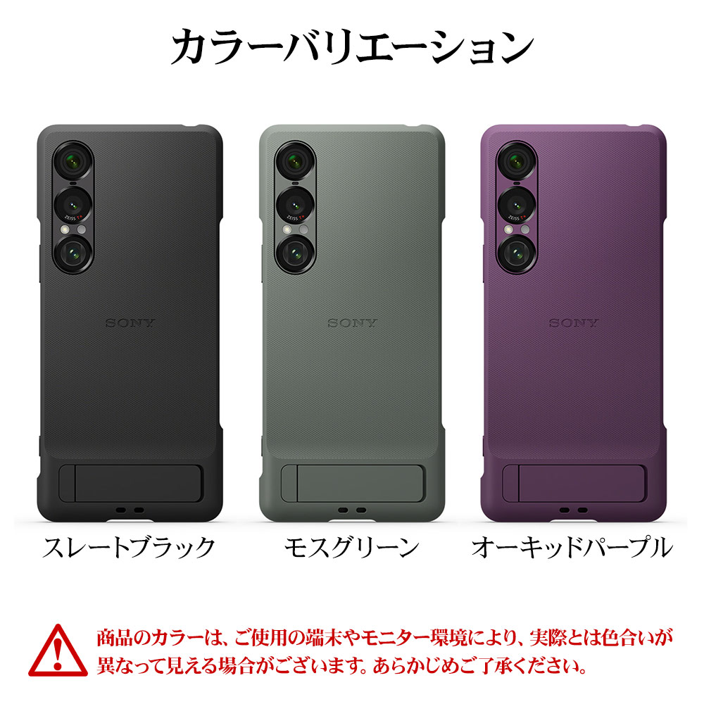 SONY 特定 小電力トランシーバー 純正ケース付 日本製 美品 SONY 特定