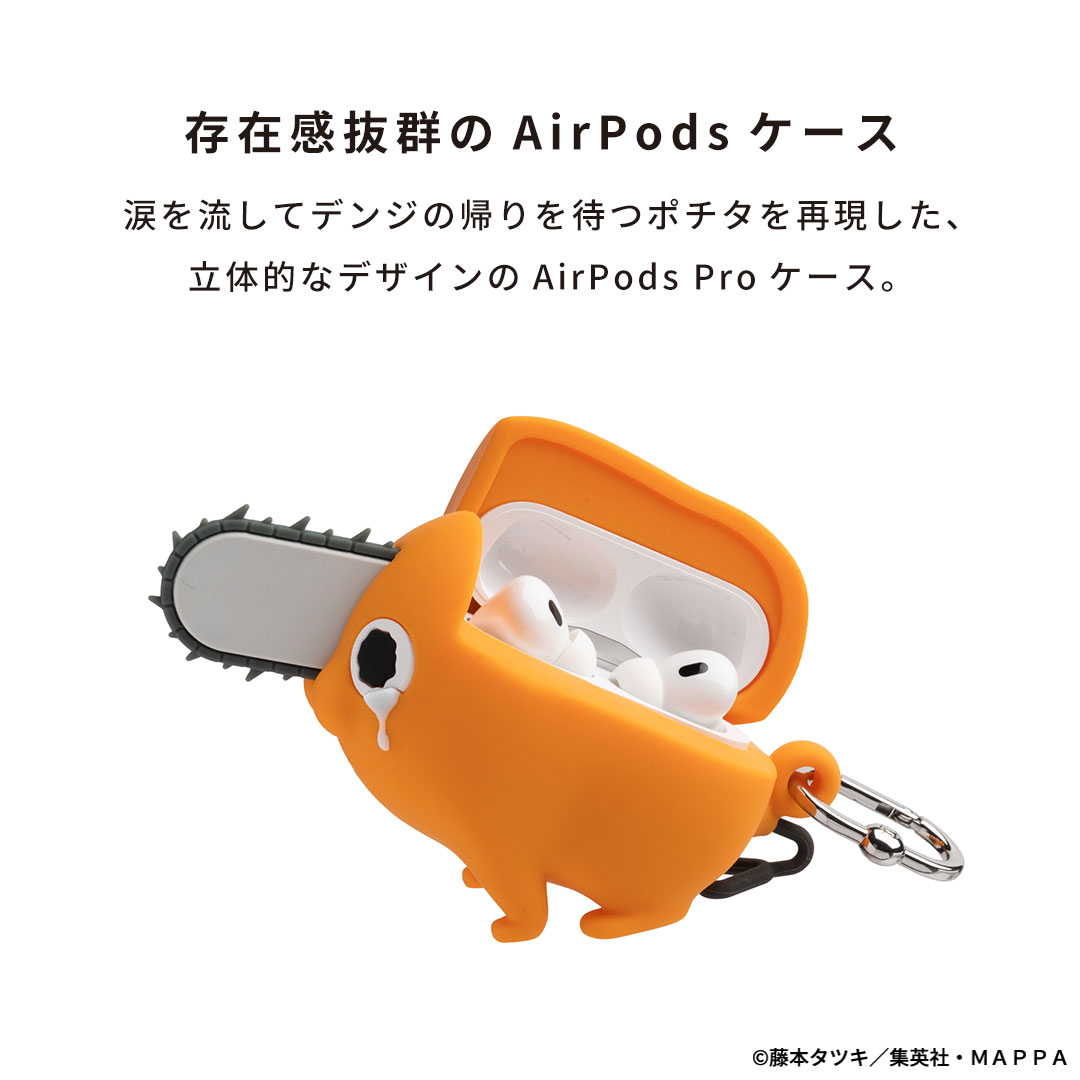 楽天市場】AirPods Pro 第2/1世代 専用 TVアニメ『チェンソーマン