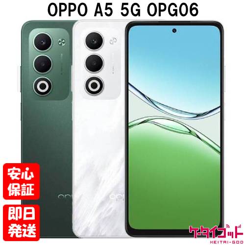 楽天市場】oppo a5（スマートフォン本体｜スマートフォン・タブレット