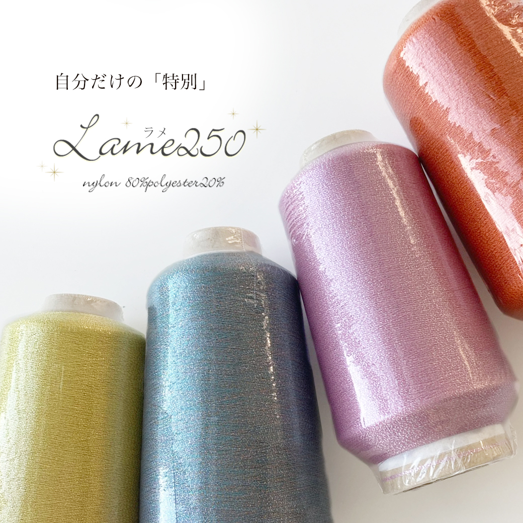 楽天市場】＼期間限定／【Z4098】ラメ250 ≪Page1≫ 編み物 手芸 毛糸
