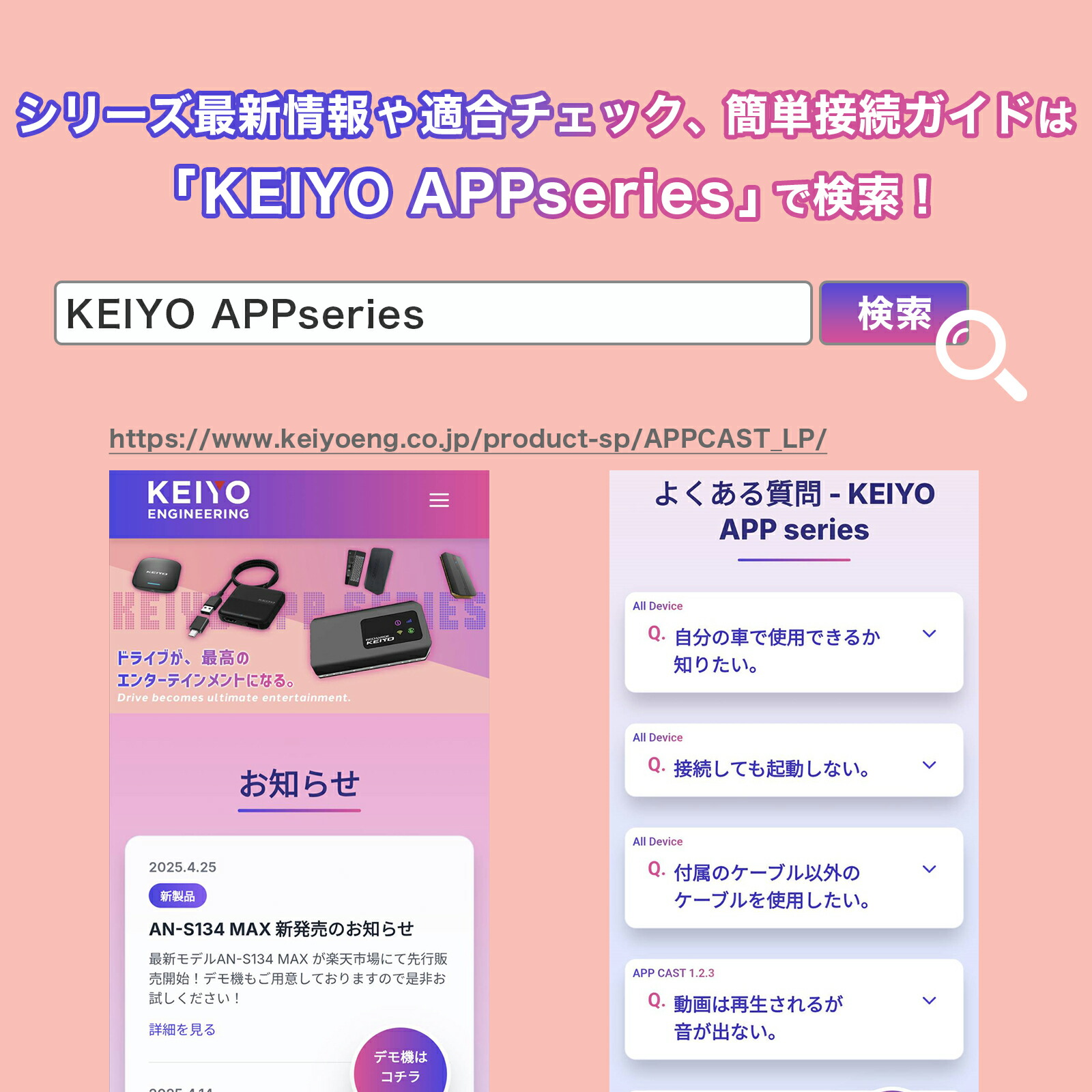 楽天市場】APP CAST 3【KEIYO公式】AndroidOS+Wi-Fi+HDMI入出力 一台で