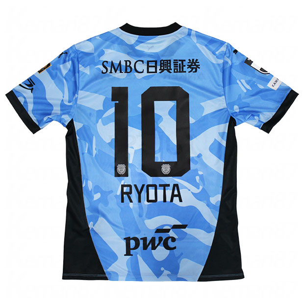 楽天市場】川崎フロンターレ ユニフォーム 大島の通販