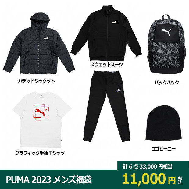 楽天市場】【10/30までポイント5倍】PUMA 2023 メンズ福袋 M's Lucky
