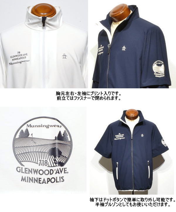 楽天市場】マンシング 2WAYブルゾン メンズ MGMXJK04 M/LL : ケンシマダ