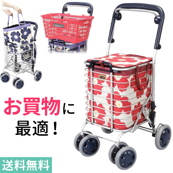 楽天市場】シルバーカー ブレーキ付 アルミワイヤーカート（花柄） A