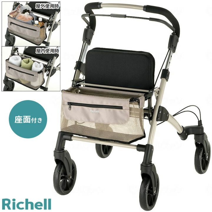 楽天市場】シルバーカー 歩行車 室内 ヴェーレプラス グレージュ