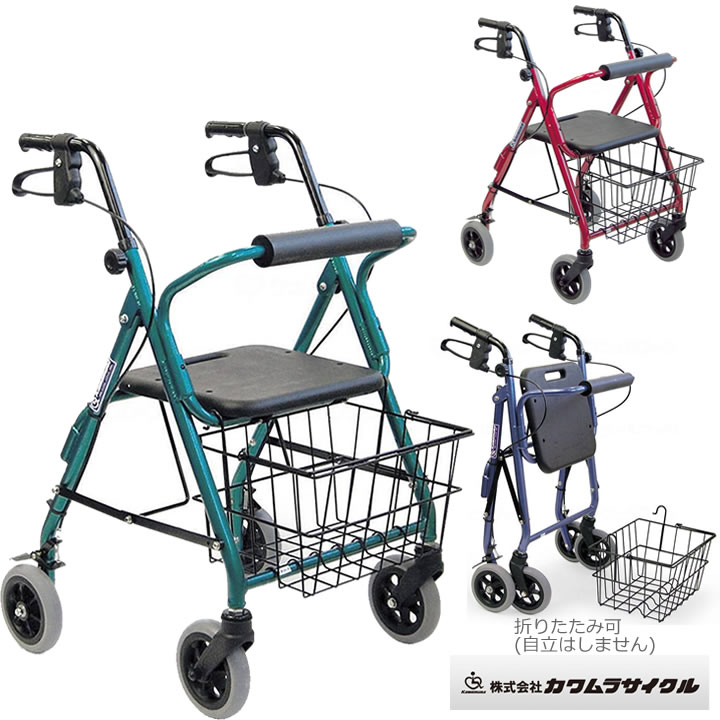 楽天市場】シルバーカー 四輪歩行器 KW20 カワムラサイクル 歩行車
