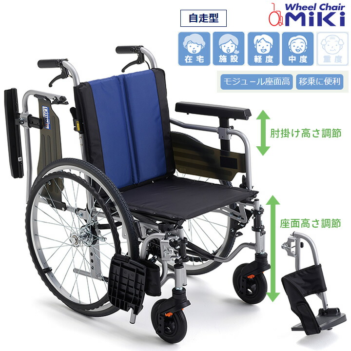 ミキ 自走式車椅子」の人気商品一覧 | 安い商品を通販サイトから探す