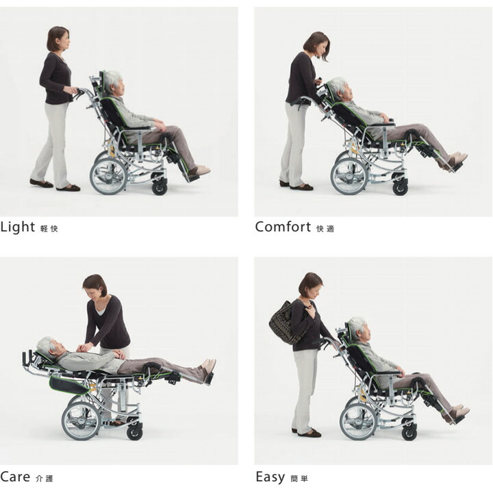 楽天市場】車椅子（車いす） ネクストローラー＿シルバーパッケージ