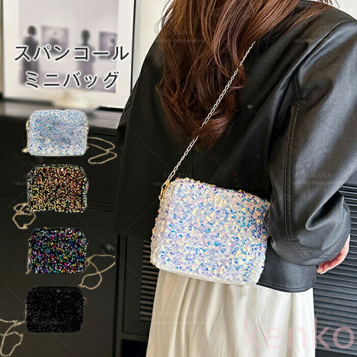 楽天市場】フェラガモ スパンコール バッグ（バッグ・小物・ブランド