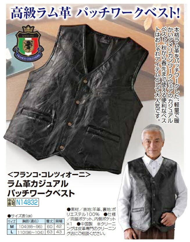 楽天市場】レザーベスト 革ベスト 前開き ブラック メンズ ラム革