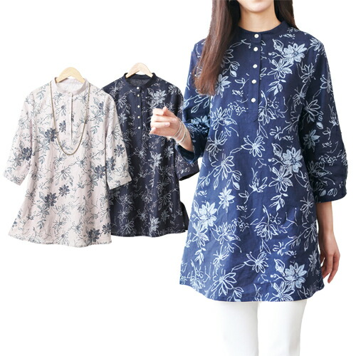 楽天市場】麻混 チュニックブラウス 七分袖 バンドカラー レディース