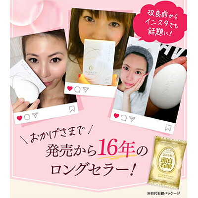 ランリッチホワイトジェル 4個 卵白soap1個セット値引 RANRICH 卵白