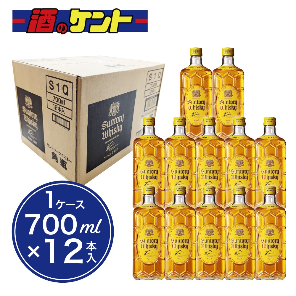 楽天市場】サントリー ウイスキー 角瓶 40度 700ml 瓶 : 酒のケント