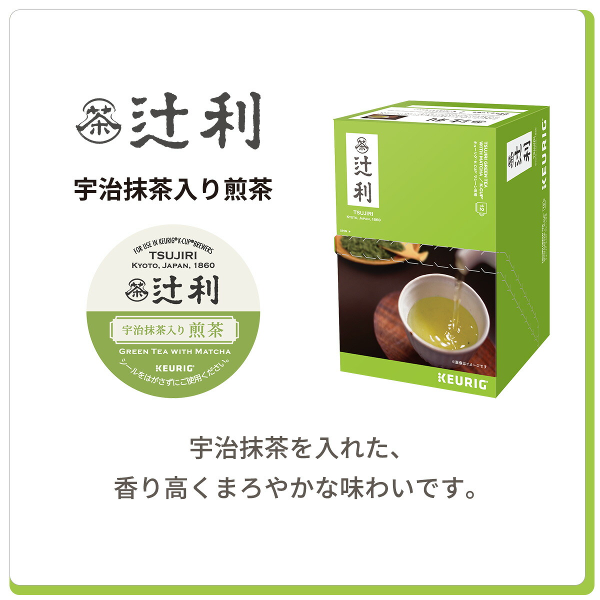 楽天市場】【公式】 KEURIG キューリグ 公式限定 8箱セット 96杯分