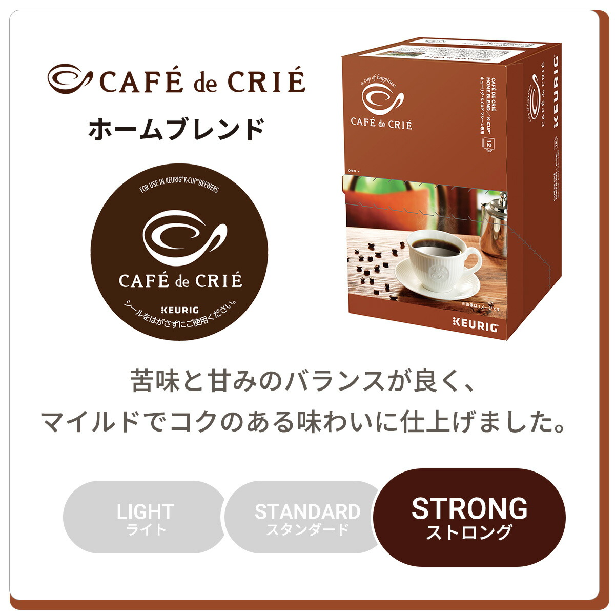 楽天市場】【公式】 KEURIG キューリグ 公式限定 8箱セット 96杯分