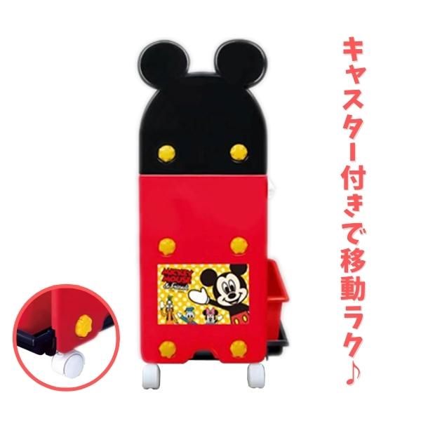 楽天市場】しっかり片付け おもちゃ ボックス 衣類収納 ミッキー