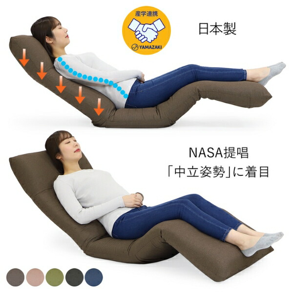 楽天市場】＼ 特許技術で腰を守る！ ／ 【 驚きの4箇所の