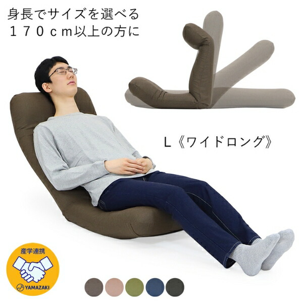 楽天市場】＼ 特許技術で腰を守る！ ／ 【 頭・腰・膝｜3個所