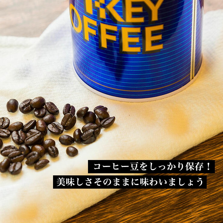 楽天市場】コーヒー保存缶 300g用 キャニスター 保存容器 業務用
