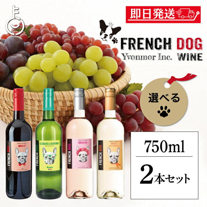 楽天市場】【スーパーSALE最大2000円OFF】 ボルドー 金賞 フレンチ