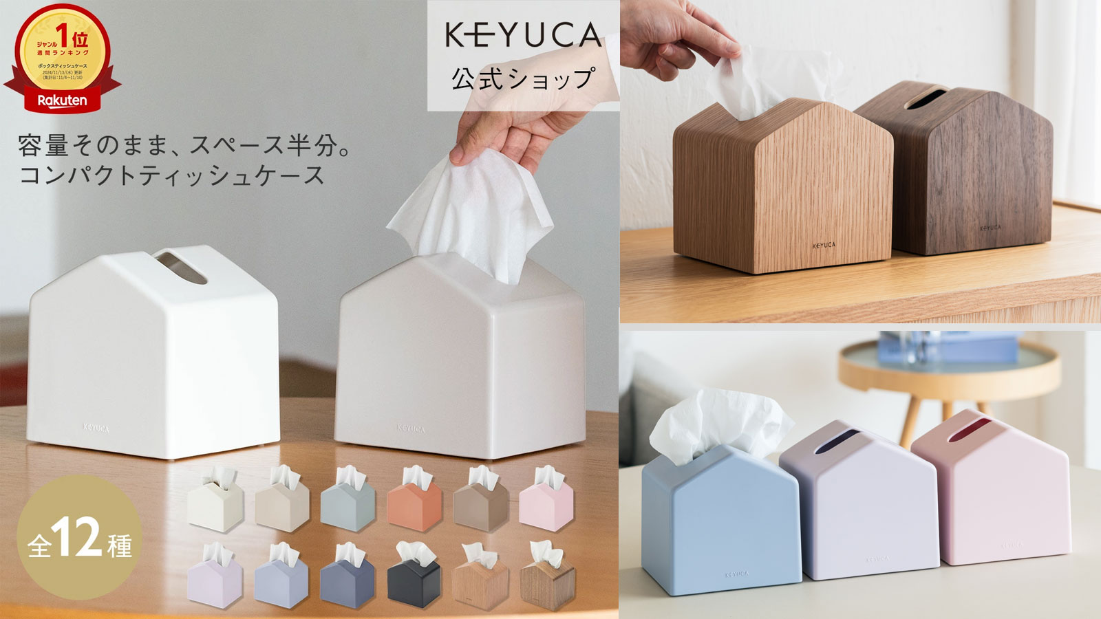楽天市場 | KEYUCA - SNSでも大人気！全12色になったMoiコンパクト
