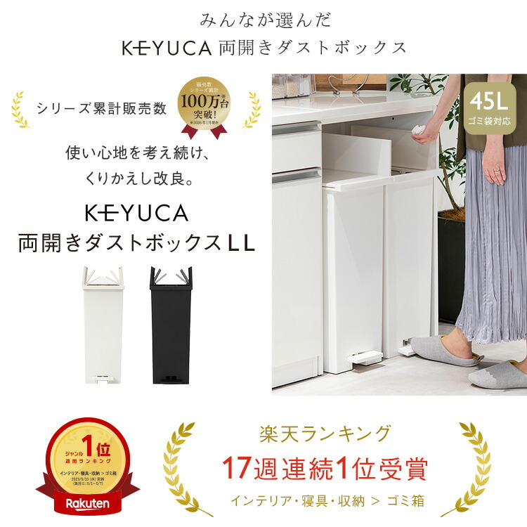 楽天市場】【SS限定!5%OFFクーポン】【KEYUCA公式店】ケユカ KEYUCA