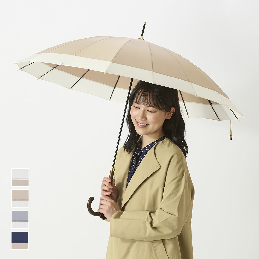 楽天市場】【KEYUCA公式店】ケユカ 長傘 晴雨兼用 16本骨バイカラー