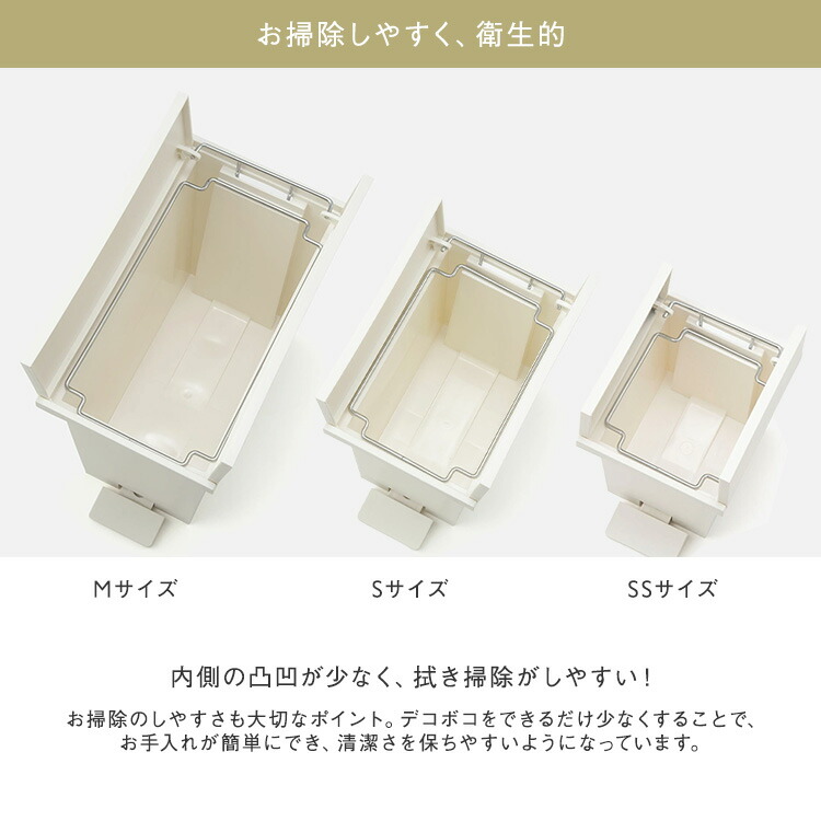 楽天市場】【KEYUCA公式店】ケユカ KEYUCA両開きダストボックス M