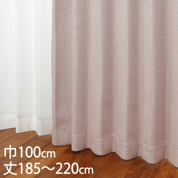 楽天市場】KEYUCA ケユカ カーテン ドレープ ピンク 形状記憶 遮光1級