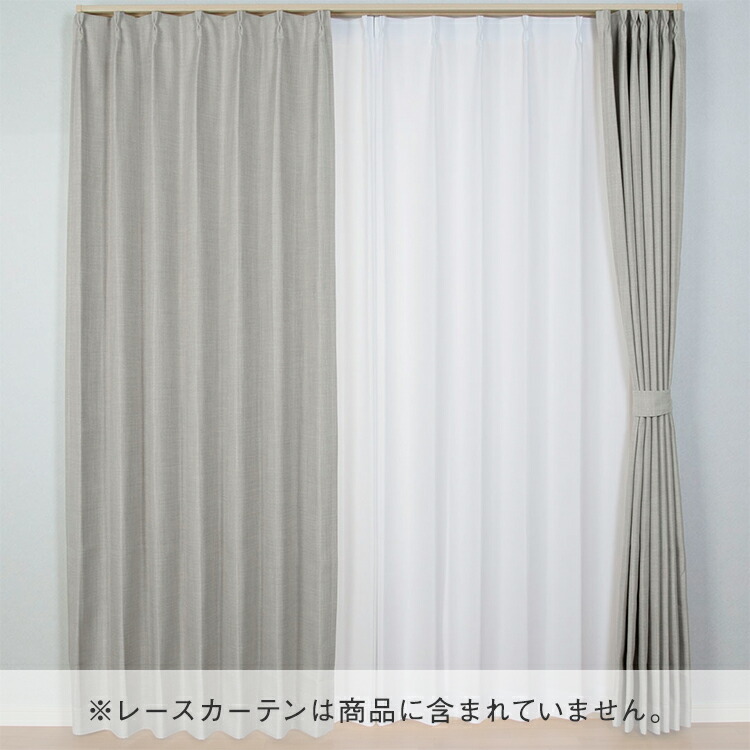 専用】KEYUCA オーダー ドレープカーテン レースカーテン セット②