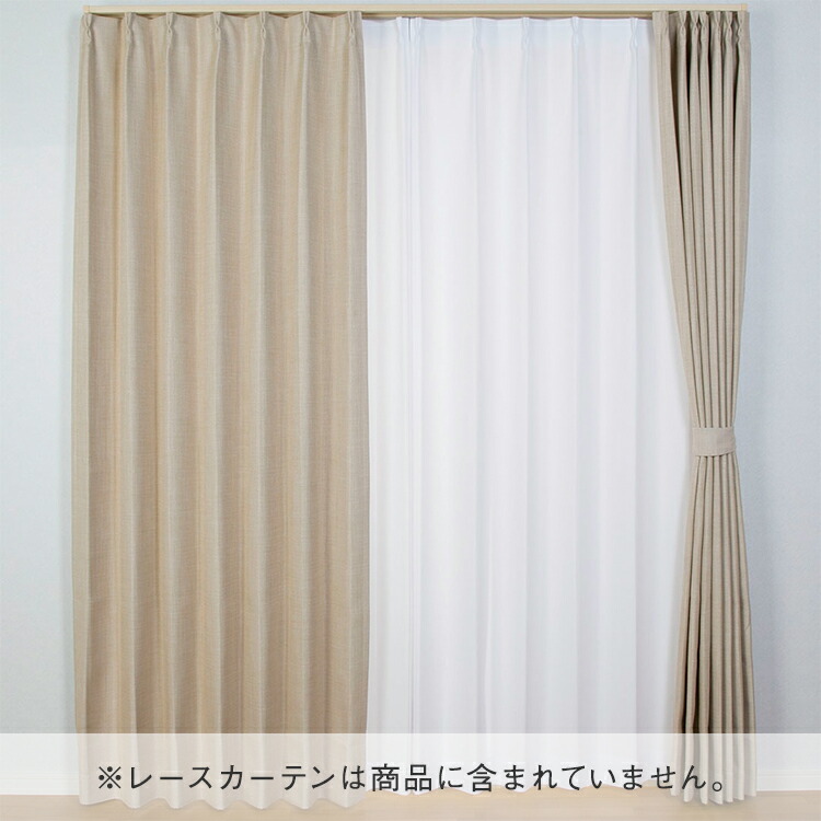 楽天市場】【KEYUCA公式店】ケユカ すぐに使える遮光ドレープカーテン
